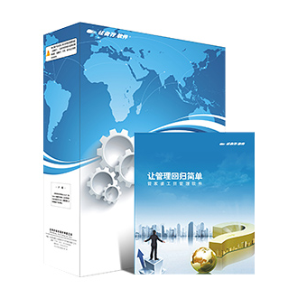 制造业数字化转型