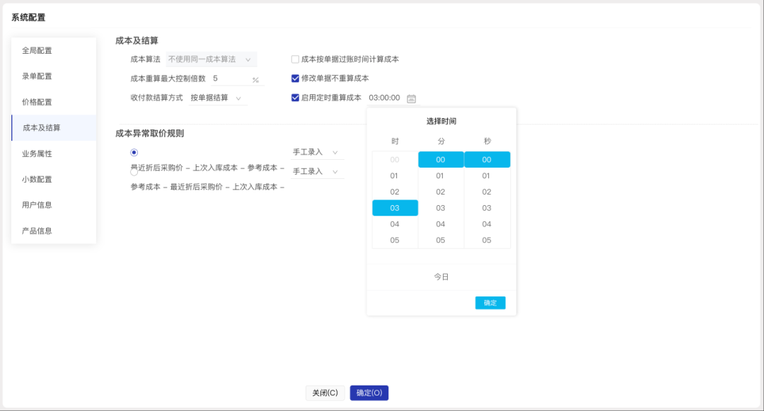 杭州万马 杭州万马
