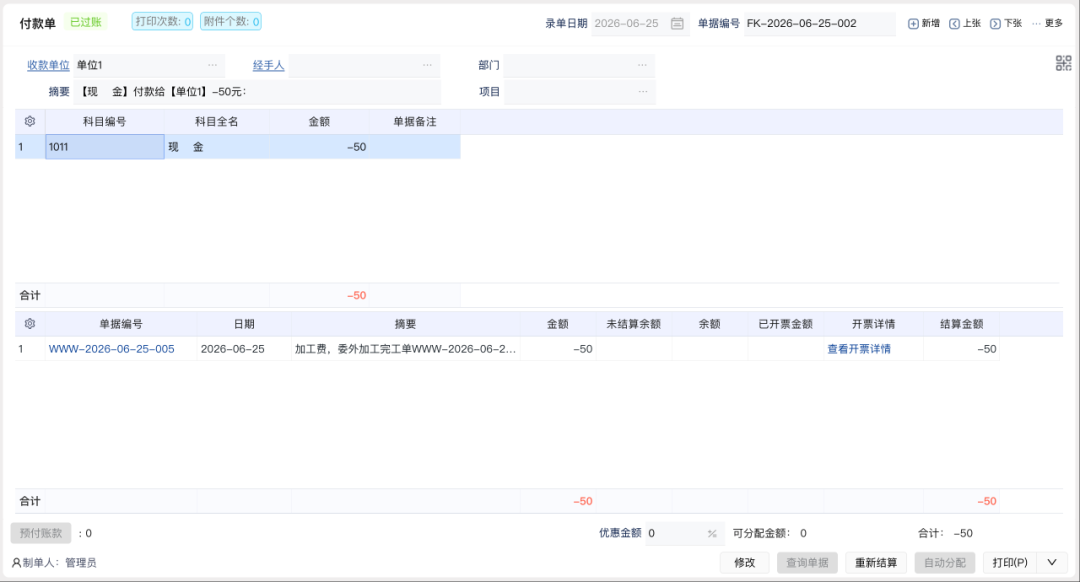 杭州万马 杭州万马