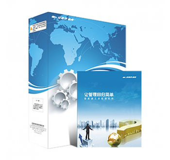 制造业数字化转型