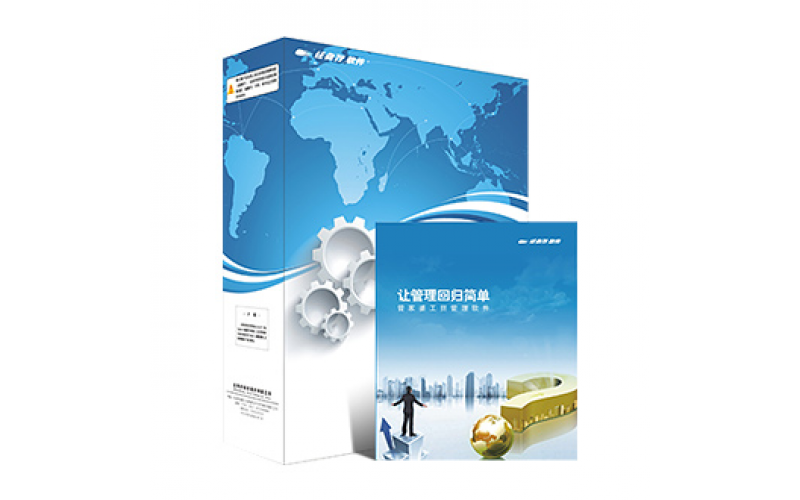 供应链协同管理